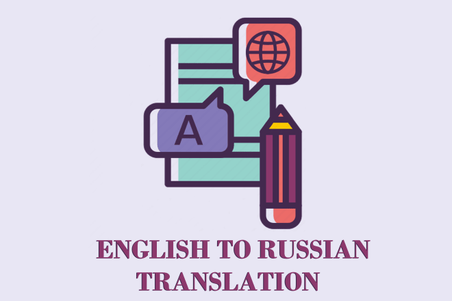 I will do english to russian translation