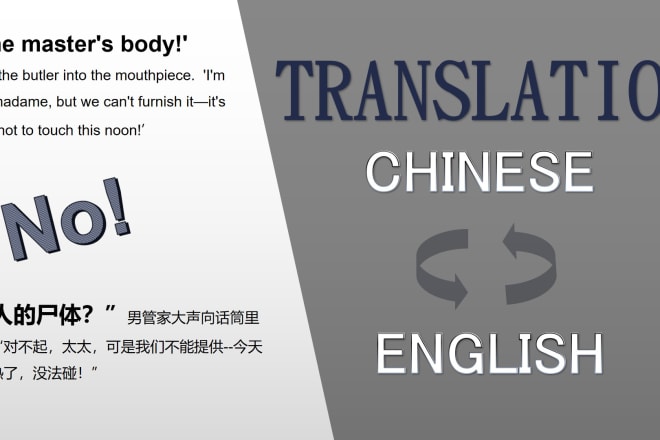 I will do perfect english and chinese translation