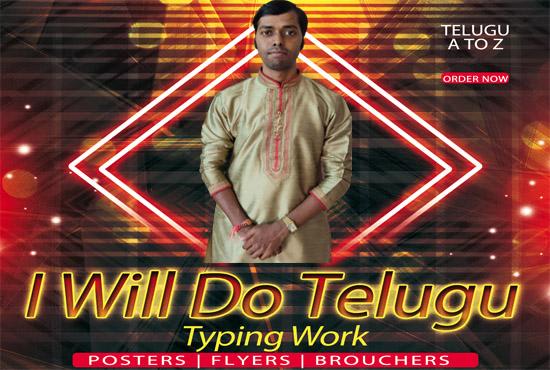 I will do telugu poster design