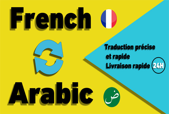 I will expertly translate from french to arabic or vice versa