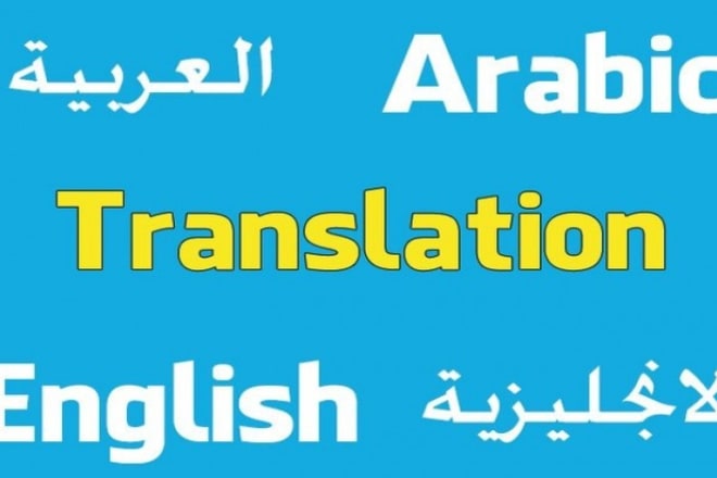 I will fast translation for all document types