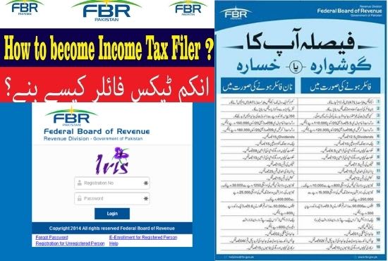 I will guide how to file income tax return to become filer pakistan