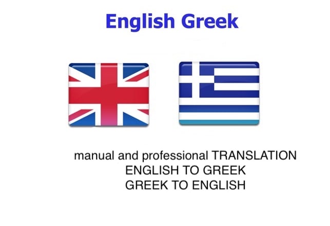 I will professional translating from english to greek