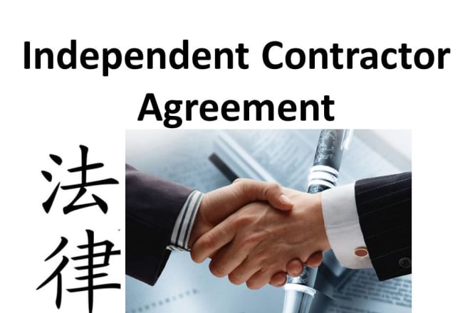 I will provide an independent contractor agreement