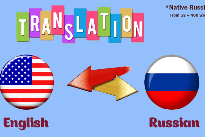 I will provide professional translation services from english into russian