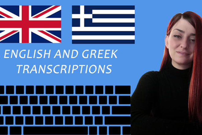 I will transcribe anything in greek or english