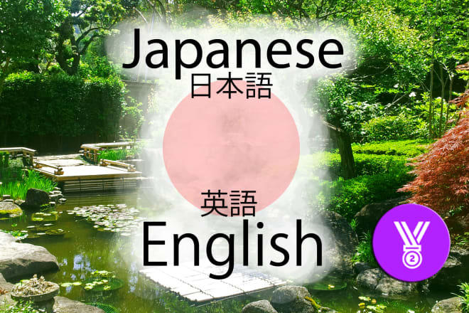 I will translate 200 words from english into native japanese or vice versa