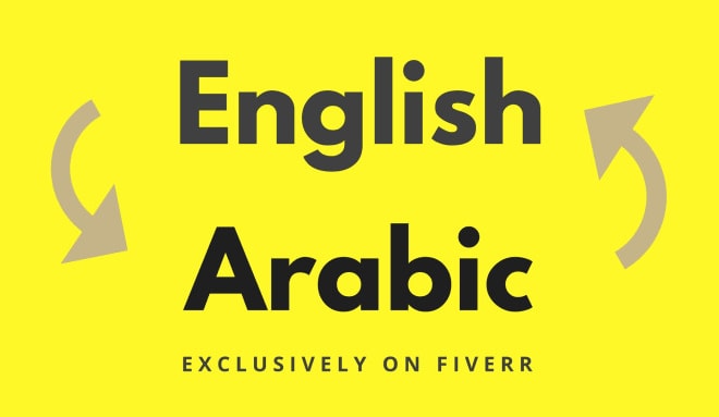I will translate any arabic text into english