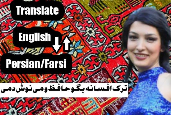 I will translate any farsi persian text to english and vice versa