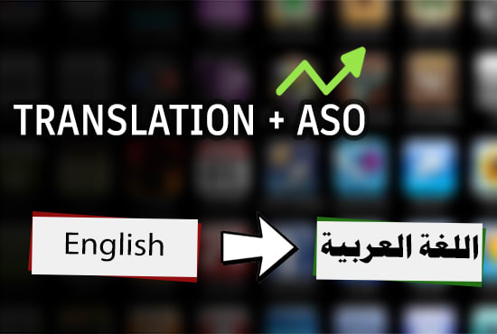 I will translate app description into arabic with aso