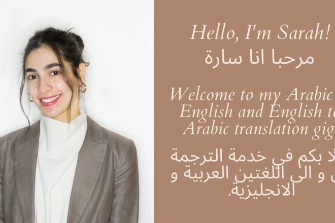 I will translate arabic to english, english to arabic text