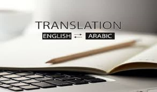 I will translate english to arabic professionally