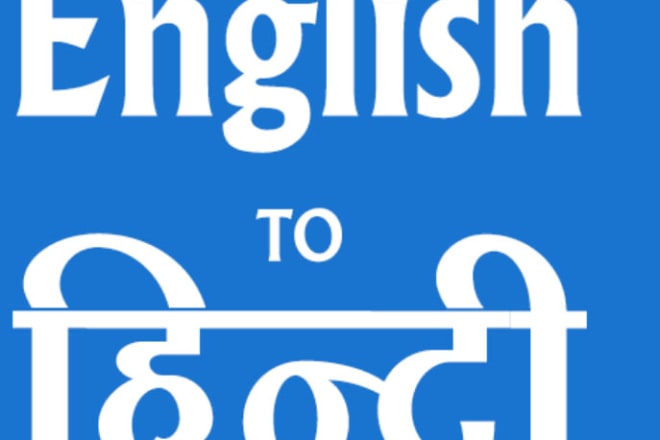 I will translate english to hindi and I am good at it