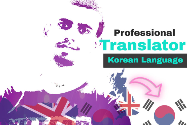 I will translate english to korean and korean to english
