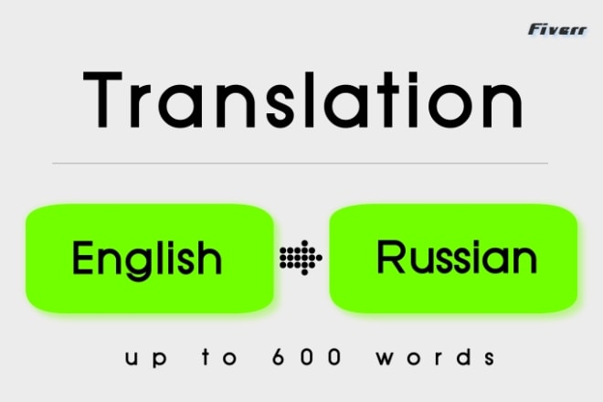 I will translate english to russian, 600 words per gig