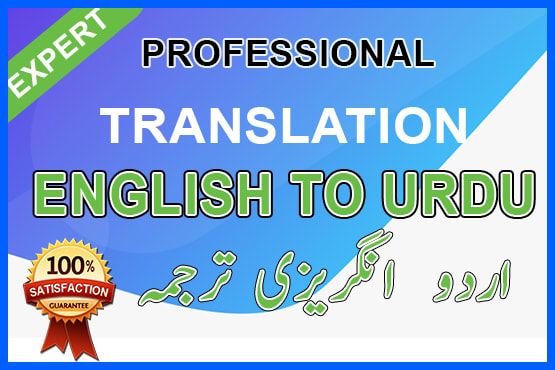 I will translate english to urdu and urdu to english, manual translation