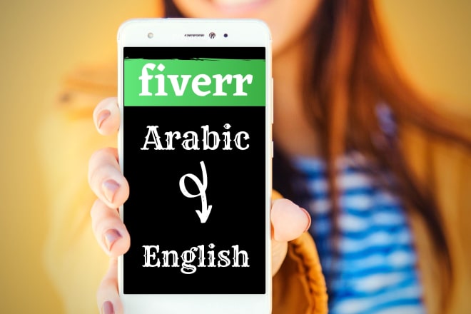 I will translate your arabic text into english