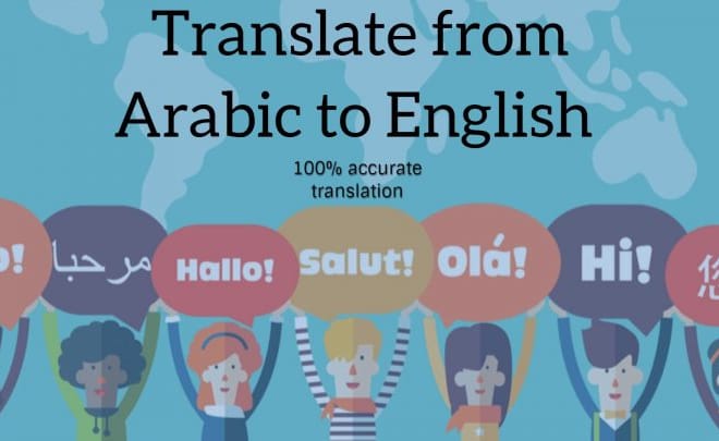 I will translate your arabic text into english so accurately