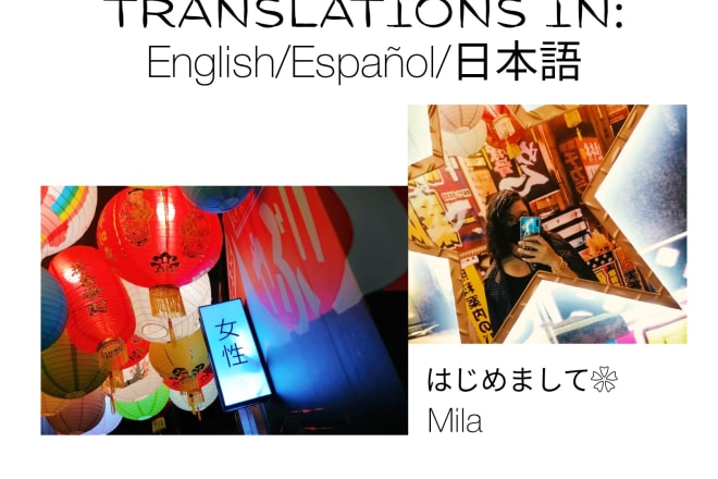 I will be your japanese, spanish and english translator