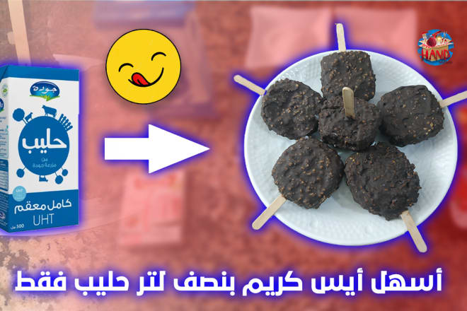 I will create a cooking video arabic recipes and any type of recipes food