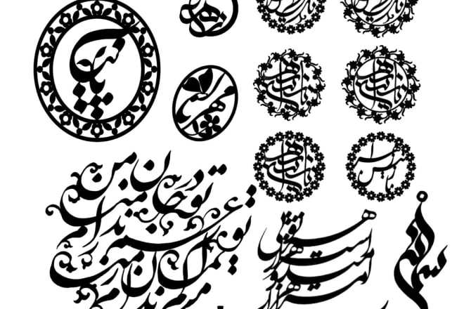 I will design a handwritten calligraphy in farsi persian