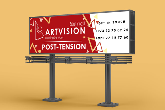 I will design for you billboard, yard sign, signage, sign board, or vinyl banner