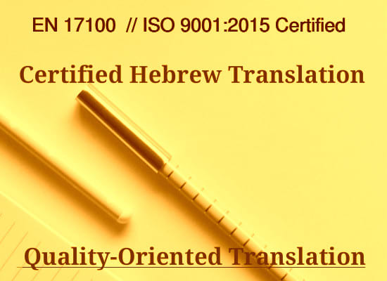 I will do certified hebrew to english translation and english to hebrew