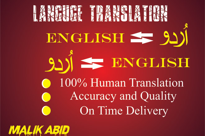 I will do english to urdu translation and urdu to english translation