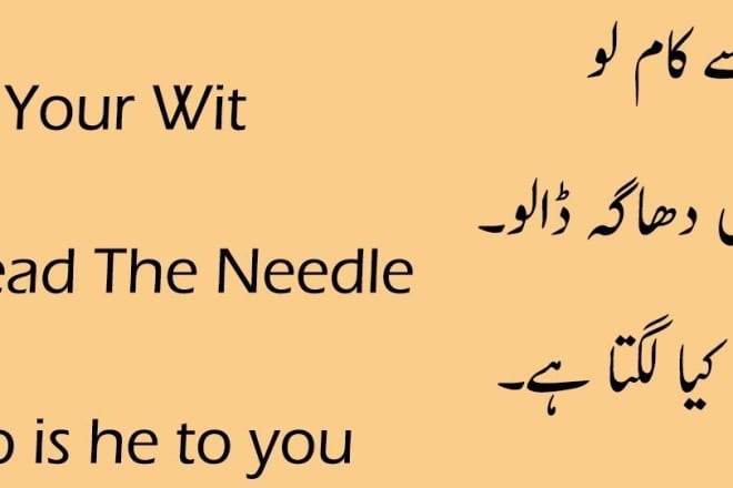 I will do english to urdu translations