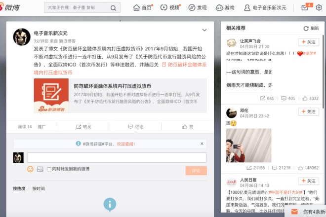 I will do manually create 5 high pr backlinks on china blog network