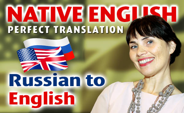 I will do perfect translation from russian to english