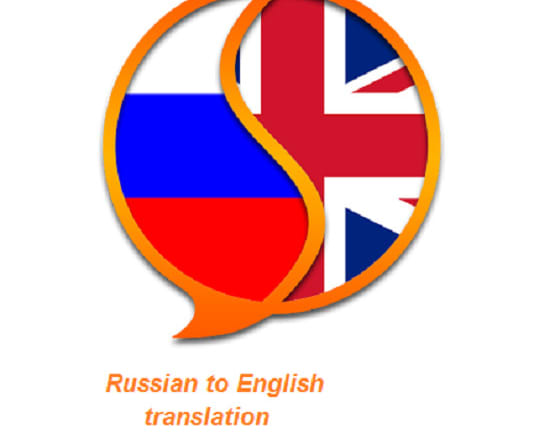I will do russian to english translation