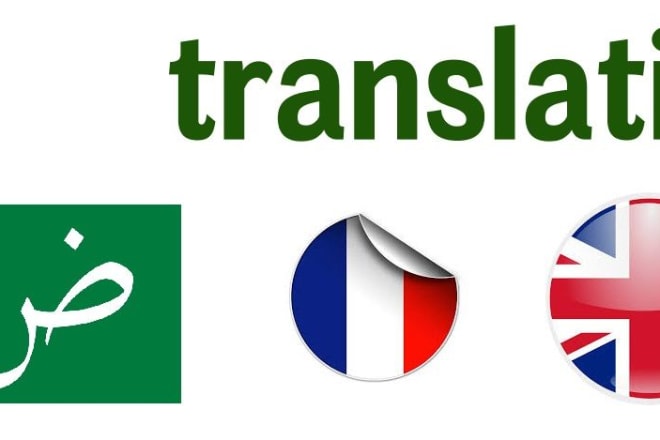 I will do translation and interpretation in english arabic french