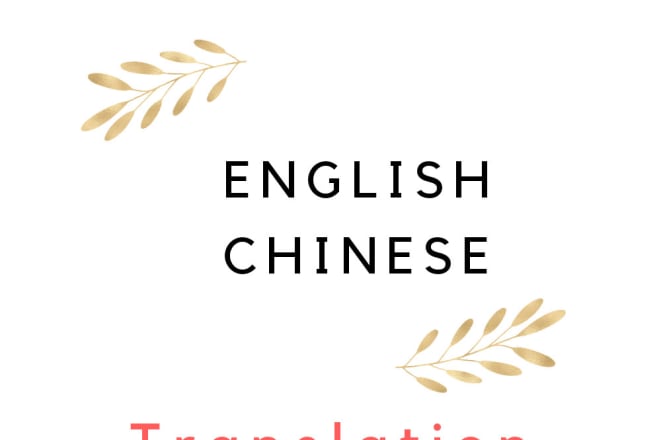 I will do translation jobs between english and chinese