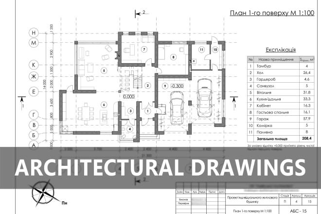 I will draw your floor plan elevation and section