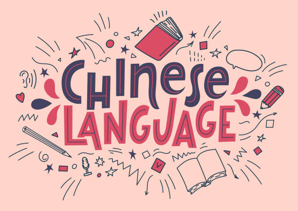 I will help you improve your chinese or tutor you basic chinese