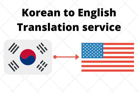 I will korean to english translation