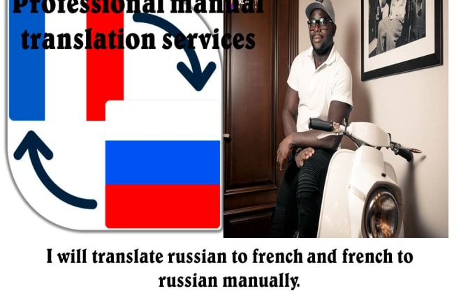 I will manual translation from russian to french and vice versa