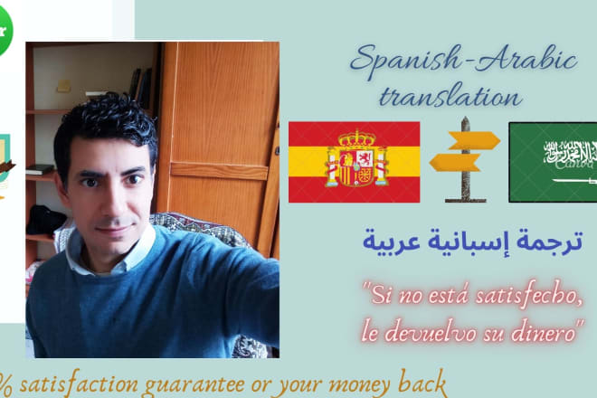 I will manually translate from spanish to arabic and vice versa