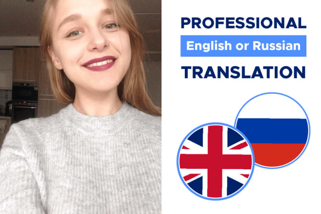 I will manually translate russian from or to english