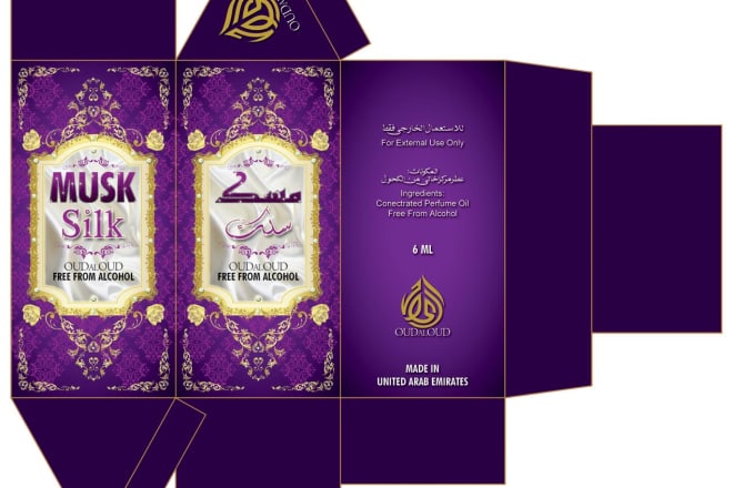 I will perfume box design illustration for you