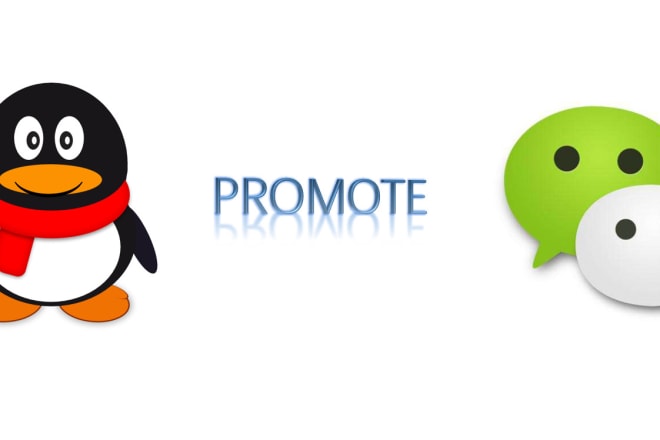 I will promote your business in china via qq and wechat to 100k