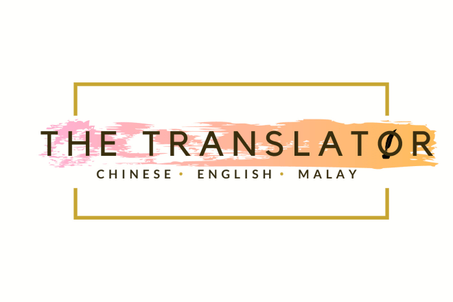 I will provide english to chinese and chinese to english translation