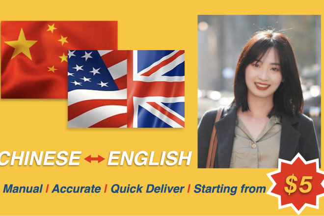 I will provide professional english and chinese translation service