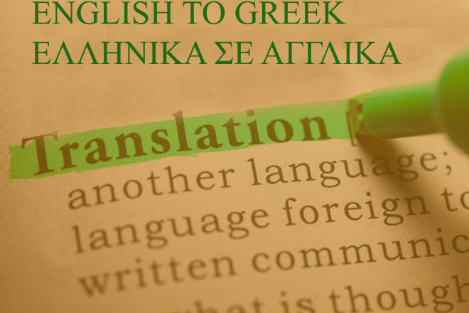 I will provide translation services in greek and english