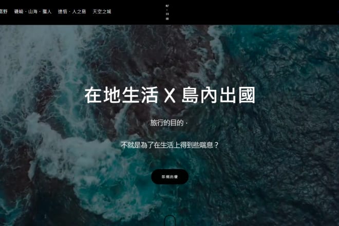 I will provide wordpress website in chinese simplified or traditional