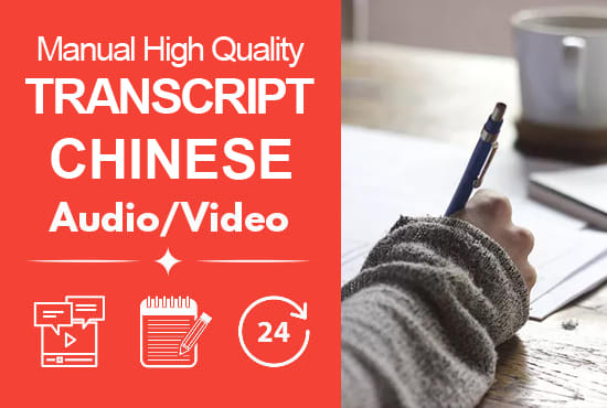 I will transcribe audio and do video transcription in chinese
