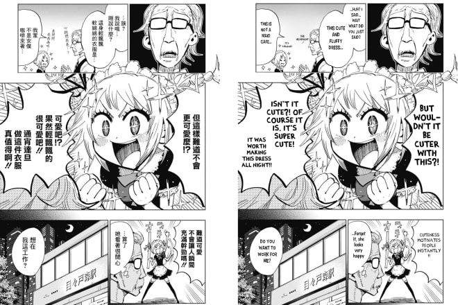 I will translate any type of manga
