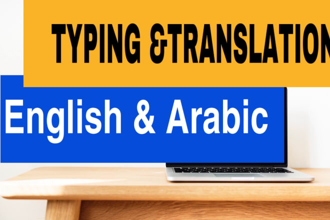 I will translate arabic to english and vice versa
