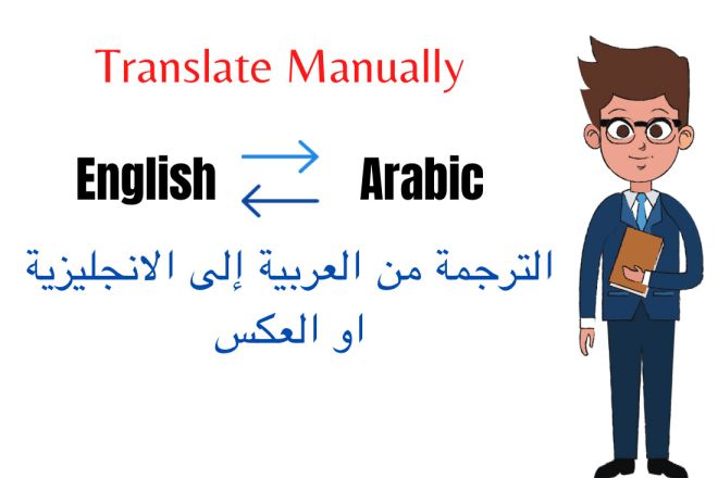 I will translate arabic to english, english to arabic translation, arabic translation